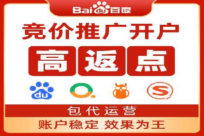 百度推广平台与移动端结合的营销案例